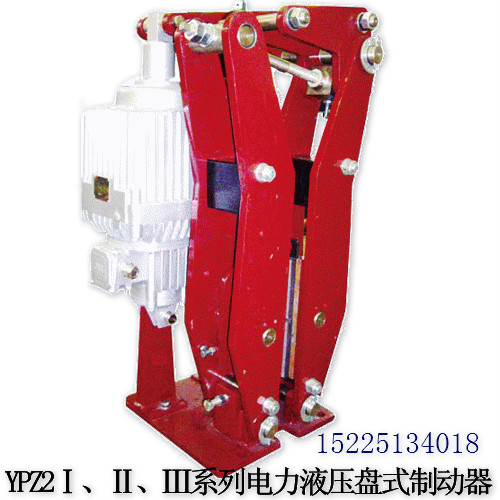 焦作制动器厂供应福建制动器有限公司全系列制动器
